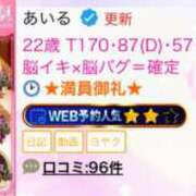 ヒメ日記 2025/06/20 20:05 投稿 あいる アラカルト
