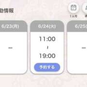 ヒメ日記 2025/06/23 19:27 投稿 あいる アラカルト