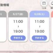 ヒメ日記 2025/06/26 16:51 投稿 あいる アラカルト