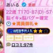 ヒメ日記 2025/07/01 20:37 投稿 あいる アラカルト