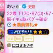 ヒメ日記 2025/07/08 19:45 投稿 あいる アラカルト