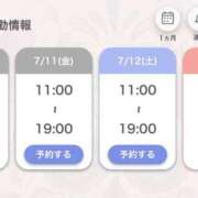 ヒメ日記 2025/07/10 17:56 投稿 あいる アラカルト