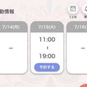 ヒメ日記 2025/07/14 22:55 投稿 あいる アラカルト