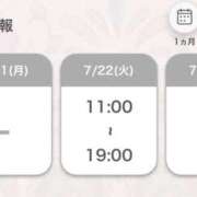 ヒメ日記 2025/07/21 19:29 投稿 あいる アラカルト