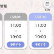 ヒメ日記 2025/07/24 21:17 投稿 あいる アラカルト