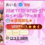 ヒメ日記 2025/07/25 19:57 投稿 あいる アラカルト