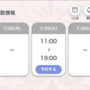ヒメ日記 2025/07/28 19:23 投稿 あいる アラカルト