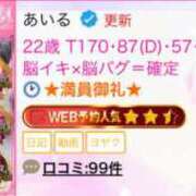 ヒメ日記 2025/07/29 20:46 投稿 あいる アラカルト