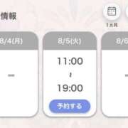 ヒメ日記 2025/08/04 19:27 投稿 あいる アラカルト