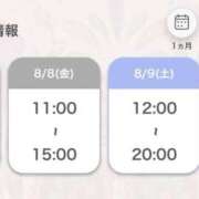 ヒメ日記 2025/08/07 20:42 投稿 あいる アラカルト