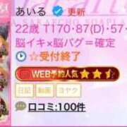 ヒメ日記 2025/08/08 15:24 投稿 あいる アラカルト