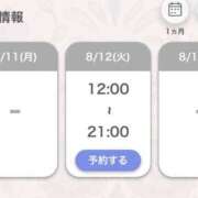 ヒメ日記 2025/08/11 22:46 投稿 あいる アラカルト