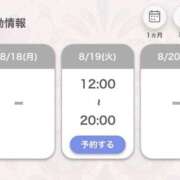 ヒメ日記 2025/08/18 18:29 投稿 あいる アラカルト
