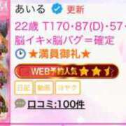 ヒメ日記 2025/08/26 23:29 投稿 あいる アラカルト