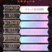 ヒメ日記 2025/09/01 19:39 投稿 あいる アラカルト