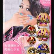 ヒメ日記 2025/09/01 22:17 投稿 あいる アラカルト