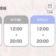 ヒメ日記 2025/09/04 19:04 投稿 あいる アラカルト