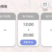 ヒメ日記 2025/09/15 21:34 投稿 あいる アラカルト