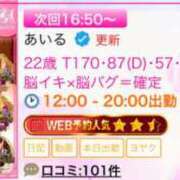 ヒメ日記 2025/09/20 11:39 投稿 あいる アラカルト