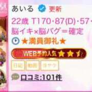 ヒメ日記 2025/09/20 21:21 投稿 あいる アラカルト