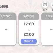 ヒメ日記 2025/09/22 17:57 投稿 あいる アラカルト
