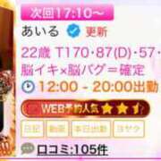 ヒメ日記 2025/09/27 11:59 投稿 あいる アラカルト