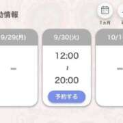 ヒメ日記 2025/09/29 22:29 投稿 あいる アラカルト