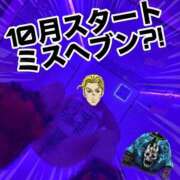 ヒメ日記 2025/10/01 21:52 投稿 あいる アラカルト