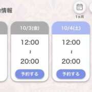 ヒメ日記 2025/10/02 17:51 投稿 あいる アラカルト