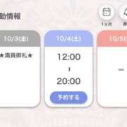 ヒメ日記 2025/10/03 21:42 投稿 あいる アラカルト