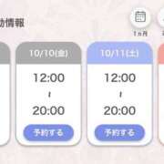 ヒメ日記 2025/10/09 11:37 投稿 あいる アラカルト