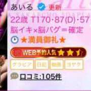 ヒメ日記 2025/10/10 21:35 投稿 あいる アラカルト