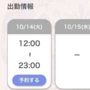 ヒメ日記 2025/10/14 18:48 投稿 あいる アラカルト