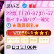 ヒメ日記 2025/10/14 22:36 投稿 あいる アラカルト