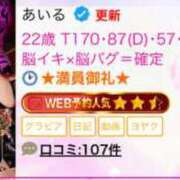 ヒメ日記 2025/10/28 23:07 投稿 あいる アラカルト
