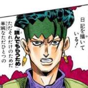 ヒメ日記 2025/10/30 12:29 投稿 あいる アラカルト