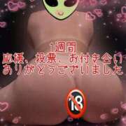 ヒメ日記 2025/11/03 23:52 投稿 あいる アラカルト