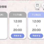 ヒメ日記 2025/11/06 18:53 投稿 あいる アラカルト
