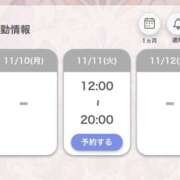 ヒメ日記 2025/11/10 20:36 投稿 あいる アラカルト