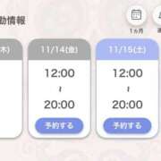 ヒメ日記 2025/11/13 18:38 投稿 あいる アラカルト