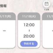 ヒメ日記 2025/11/17 18:06 投稿 あいる アラカルト