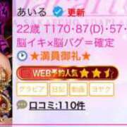 ヒメ日記 2025/11/22 23:27 投稿 あいる アラカルト
