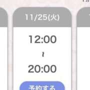 ヒメ日記 2025/11/24 23:39 投稿 あいる アラカルト
