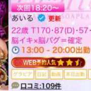 ヒメ日記 2025/11/25 16:23 投稿 あいる アラカルト