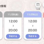 ヒメ日記 2025/11/27 18:42 投稿 あいる アラカルト