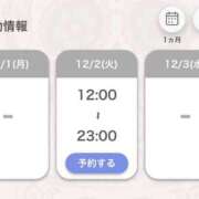 ヒメ日記 2025/12/01 18:40 投稿 あいる アラカルト