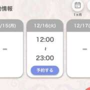 あいる 明日出勤するよ‼️ アラカルト