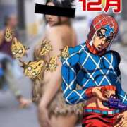 ヒメ日記 2025/12/30 12:21 投稿 あいる アラカルト