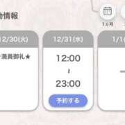 ヒメ日記 2025/12/30 21:27 投稿 あいる アラカルト