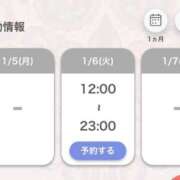ヒメ日記 2026/01/05 22:29 投稿 あいる アラカルト